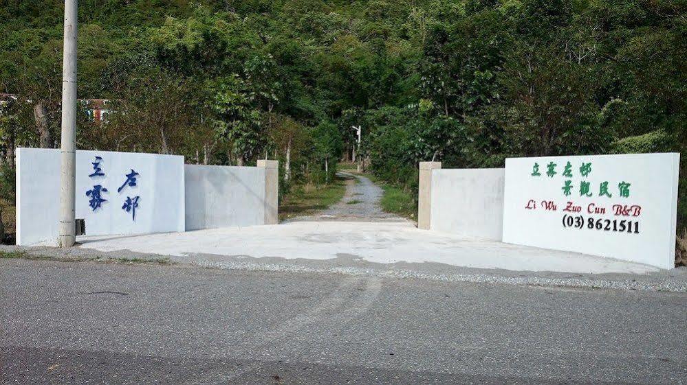 Li Wu Zuo Cun B&B Chongde Zewnętrze zdjęcie